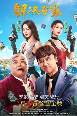 99久久精品免费看国产高清